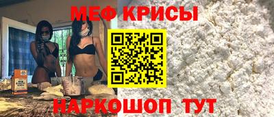 эйфоретик Бийск