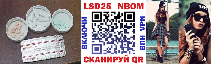 Лсд 25 экстази ecstasy  Камень-на-Оби 