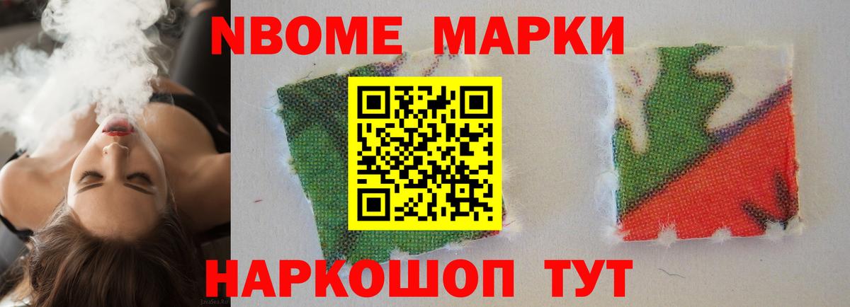 Кодеин  Мефедрон кристаллы  А ПВП СК кристаллы  MDMA  Камень-на-Оби  КОКАИН  Гашиш  Вход с VPN  МЕТАДОН  Наркошоп  Конопля  Марихуана 
