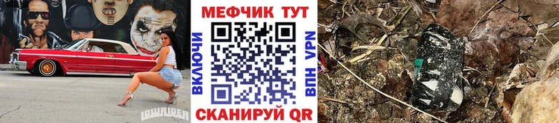 Мефедрон мяу мяу  блэк спрут ТОР  Камень-на-Оби 