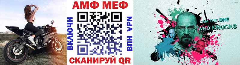 Метамфетамин витя  как найти закладки  Камень-на-Оби 