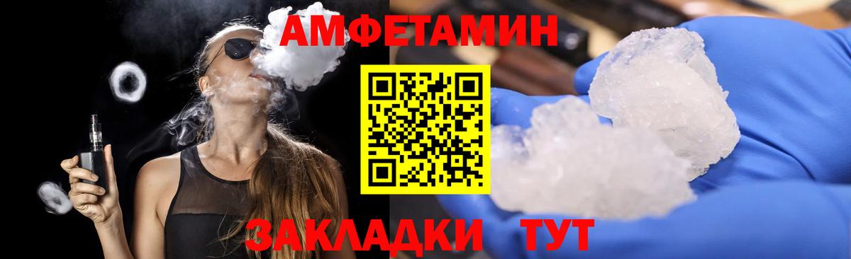 МЕТАМФЕТАМИН винт Камень-на-Оби