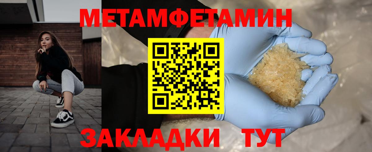Камень-на-Оби  МЕТАМФЕТАМИН витя  МЕТАМФЕТАМИН витя  Вход с VPN 