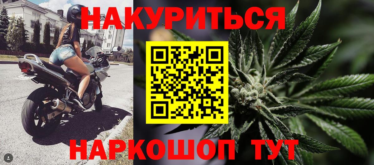 МАРИХУАНА индика  МАРИХУАНА VHQ  Вход с VPN  Камень-на-Оби 