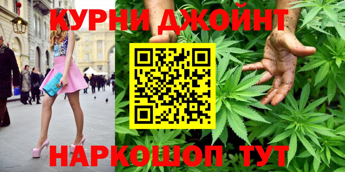 Канабис VHQ Камень-на-Оби